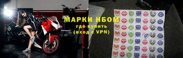 мефедрон VHQ Беломорск