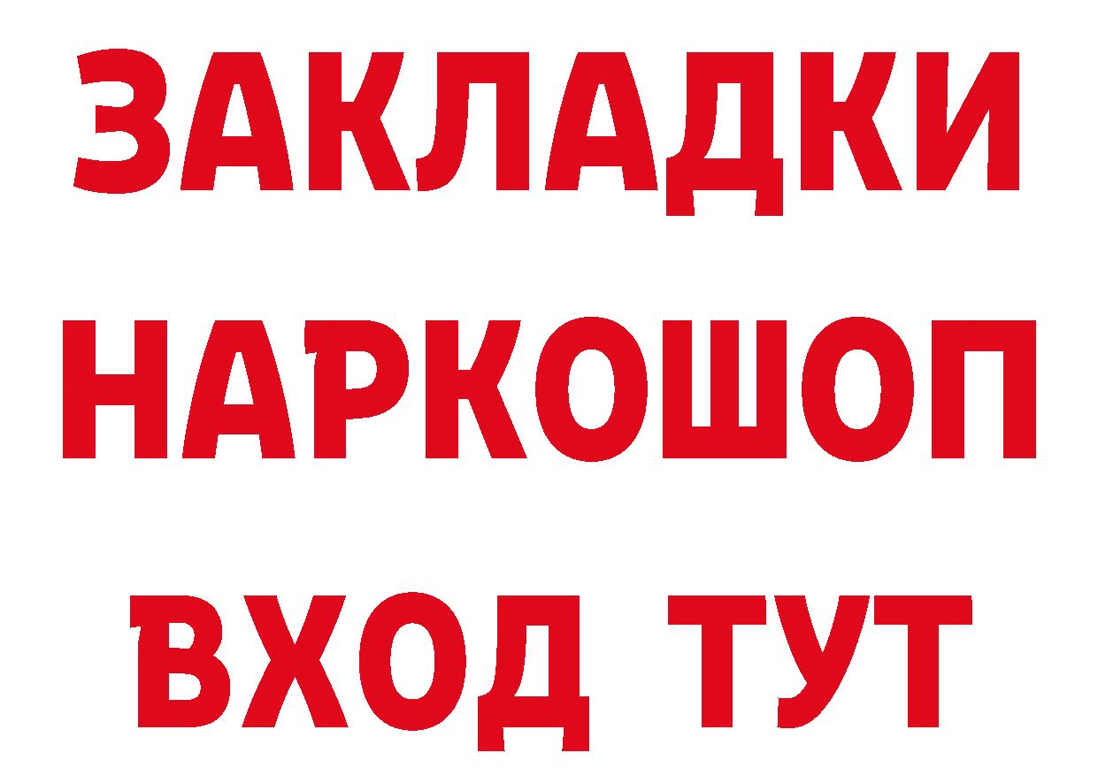 АМФ Розовый зеркало дарк нет hydra Мосальск